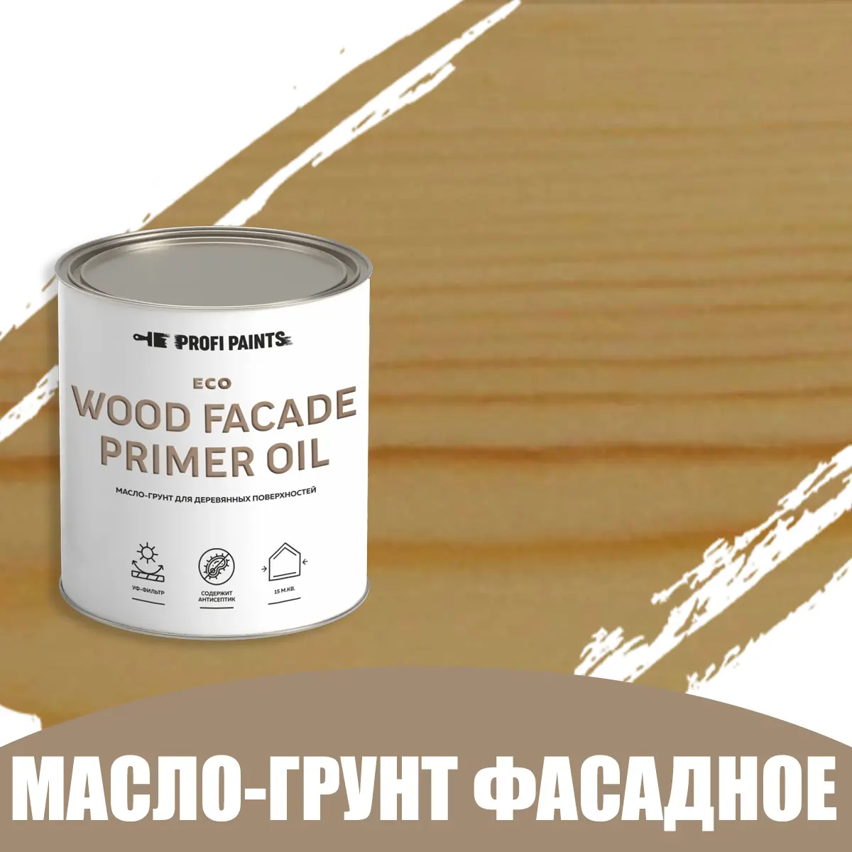 Изображение товара Масло-грунт по дереву для наружных работ Profipaints Eco Wood Fasade Primer Oil 0.9л Прозрачный
