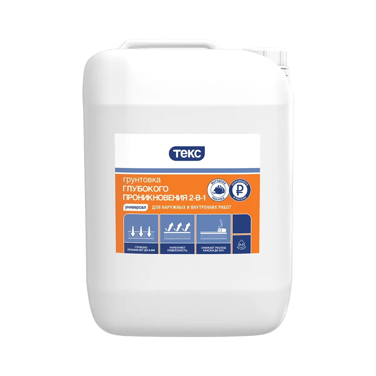 Изображение товара Грунтовка глубокого проникновения Текс Универсал белый 20л