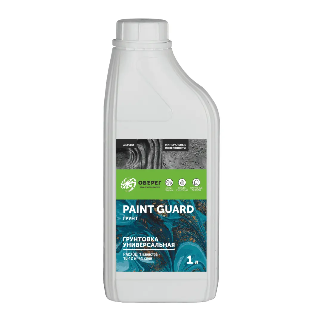 Изображение товара Грунтовка акриловая универсальная Оберег PaintGuard прозрачный 1л