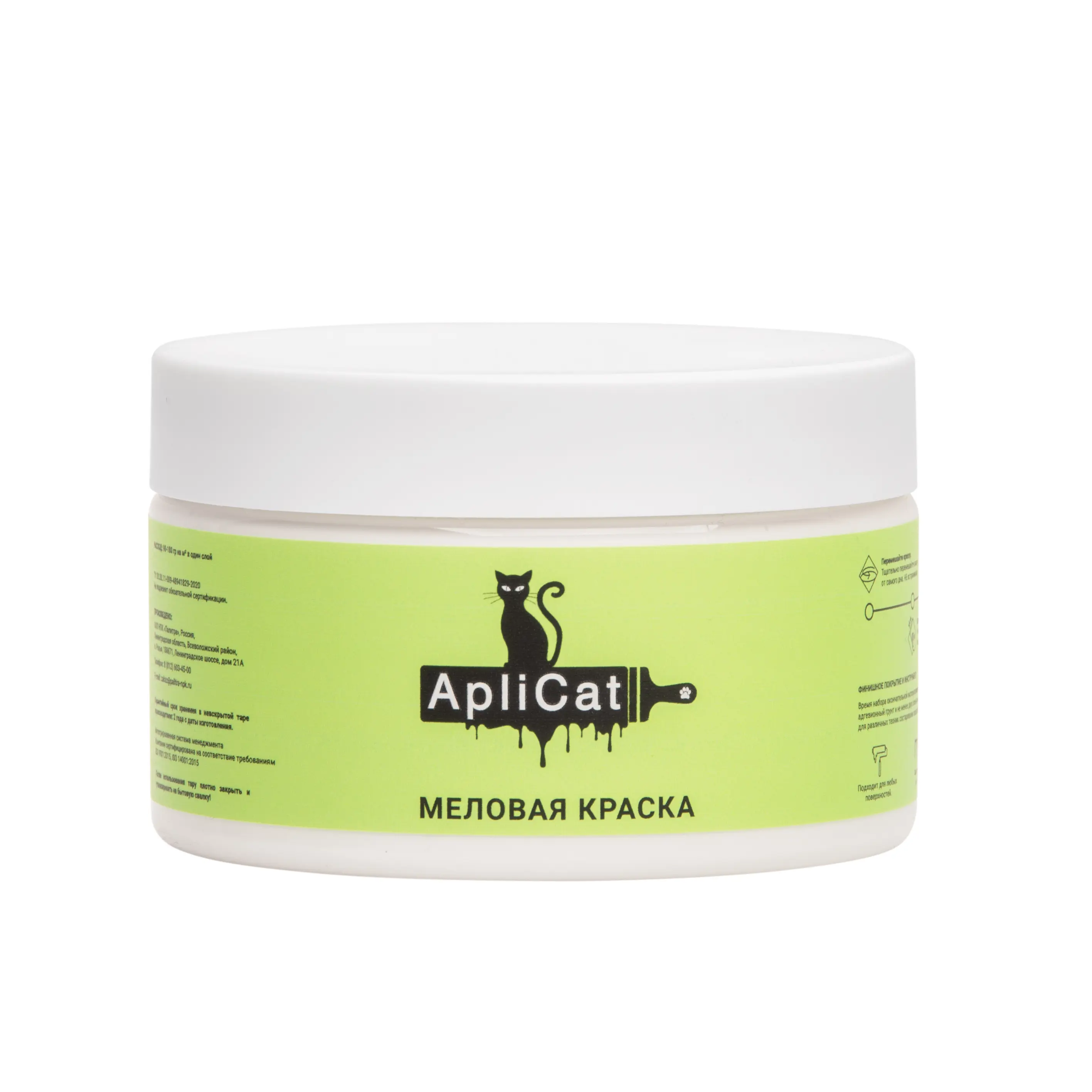 Изображение товара Краска для мебели декора Aplicat цвет алебастр 0.25 л