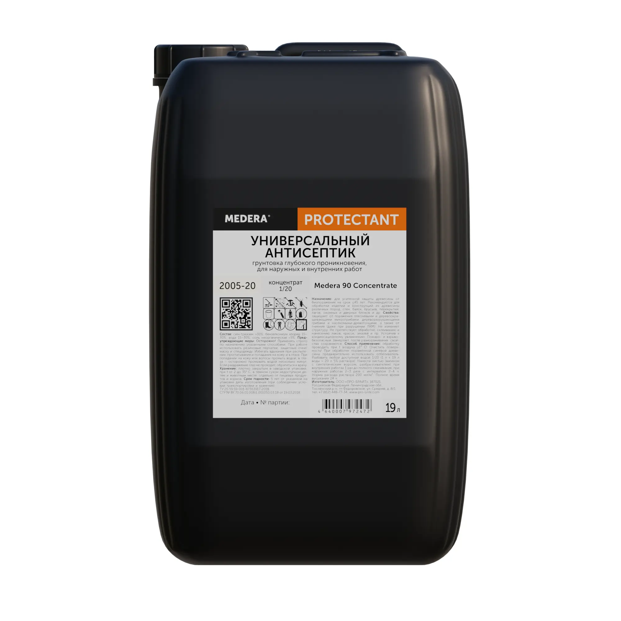 Изображение товара Антисептик-грунтовка для дерева Medera 90 Concentrate универсальный бесцветный 19 л