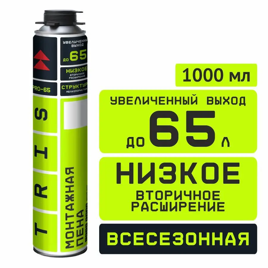 Изображение товара Пена монтажная профессиональная Tris Pro-65 всесезонная 1000 мл для монтажных работ