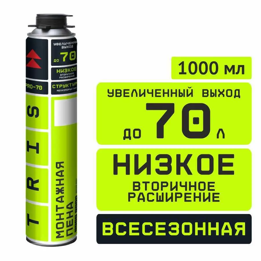 Изображение товара Пена монтажная профессиональная Tris Pro-70 всесезонная 1000 мл