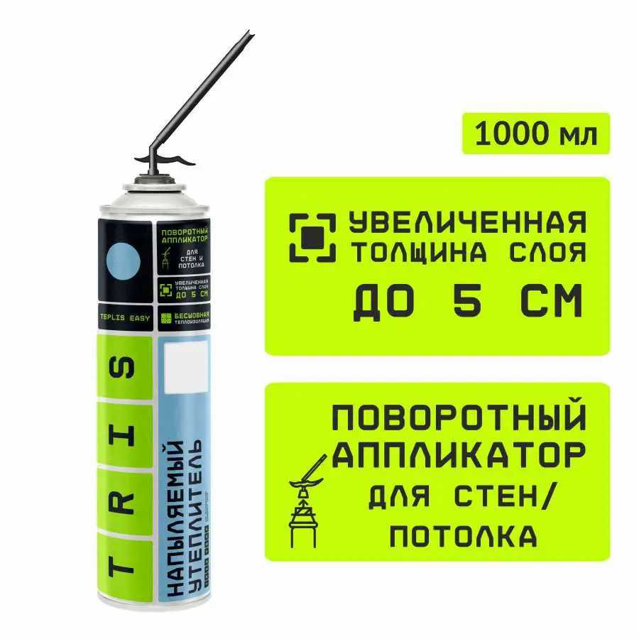 Изображение товара Пена монтажная профессиональная Tris Е874 Teplis-Easy теплоизоляционная распылительная трубка в комплекте 1000 мл