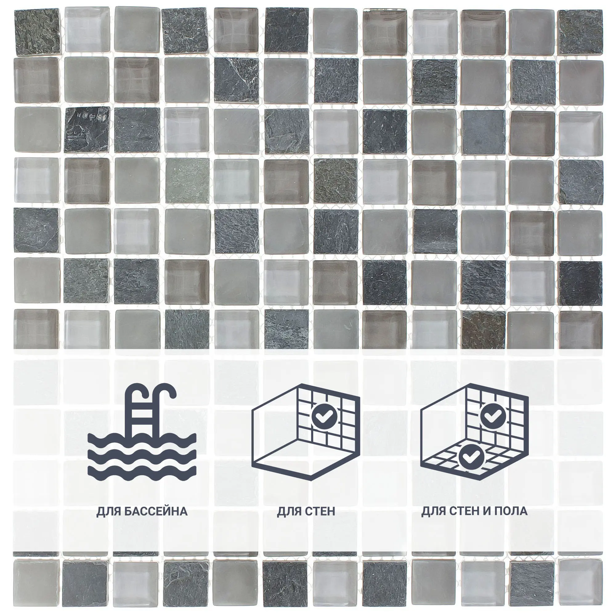 Изображение товара Мозаика Artens LT 30х30 см, мрамор, цвет серый