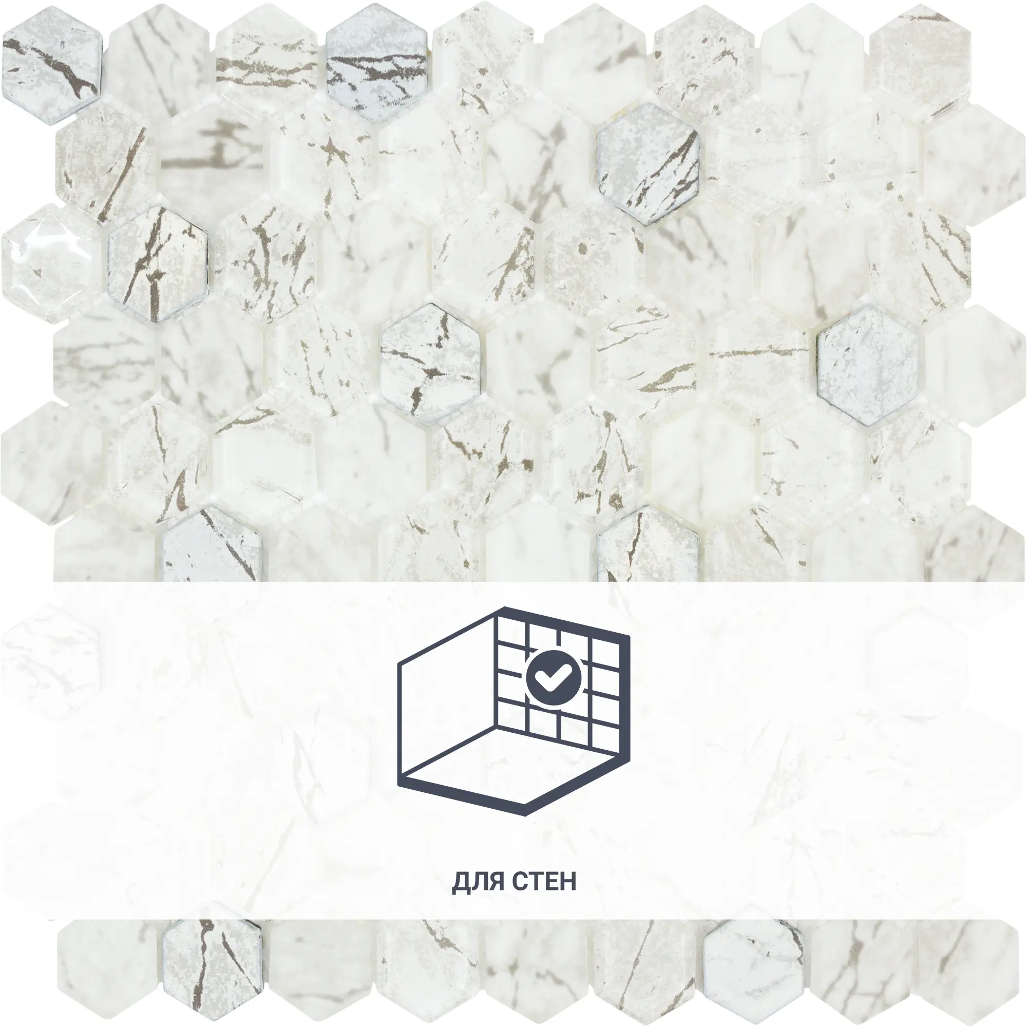 Изображение товара Мозаика Artens «Graphik», 30х30 см, стекло, цвет серый