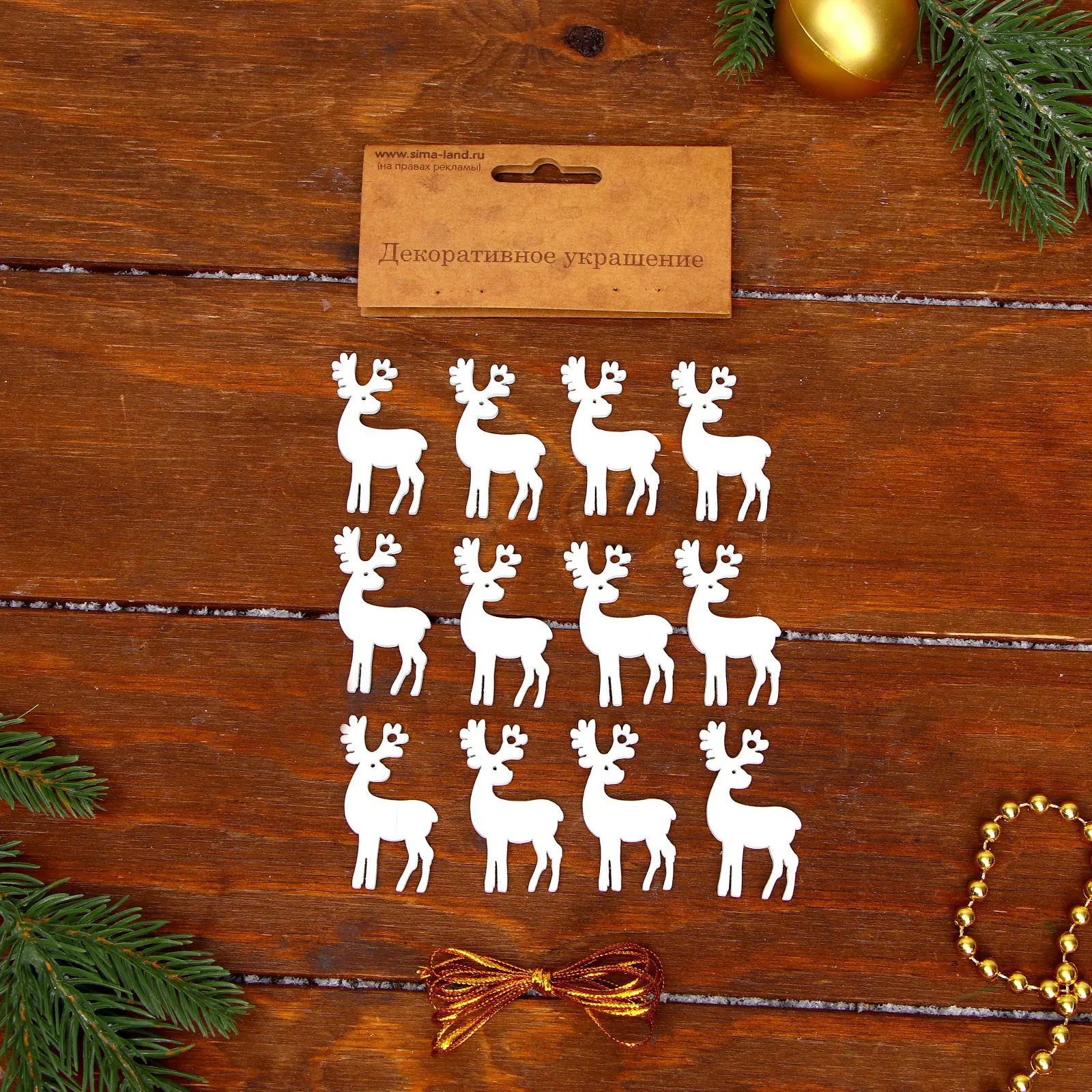 Изображение товара Набор елочных игрушек Белые олени Лесная мастерская 4186468 белый 12 шт
