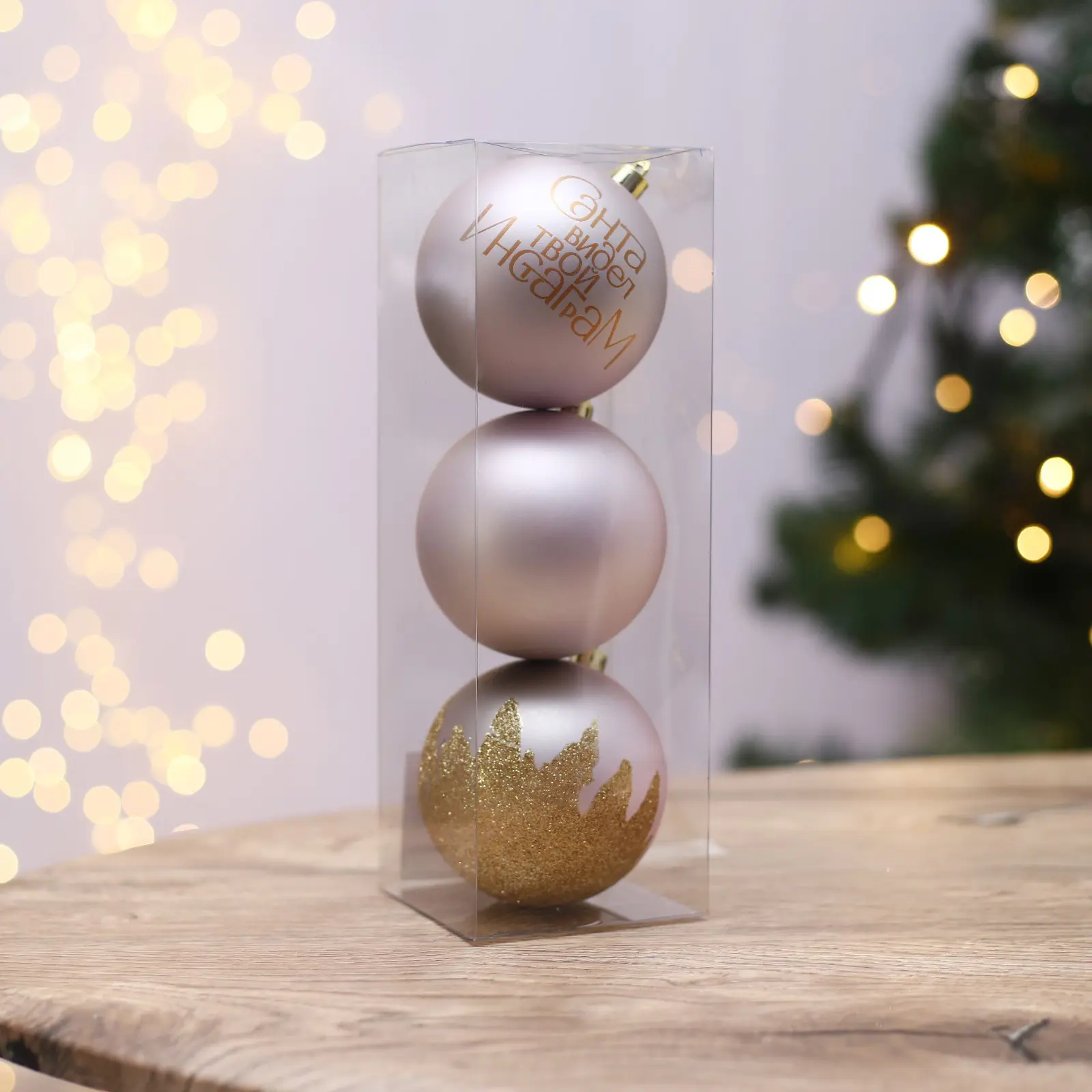 Изображение товара Набор елочных шаров Зимнее волшебство 7582564 8 см Пластик жёлтый / золотой 3 шт