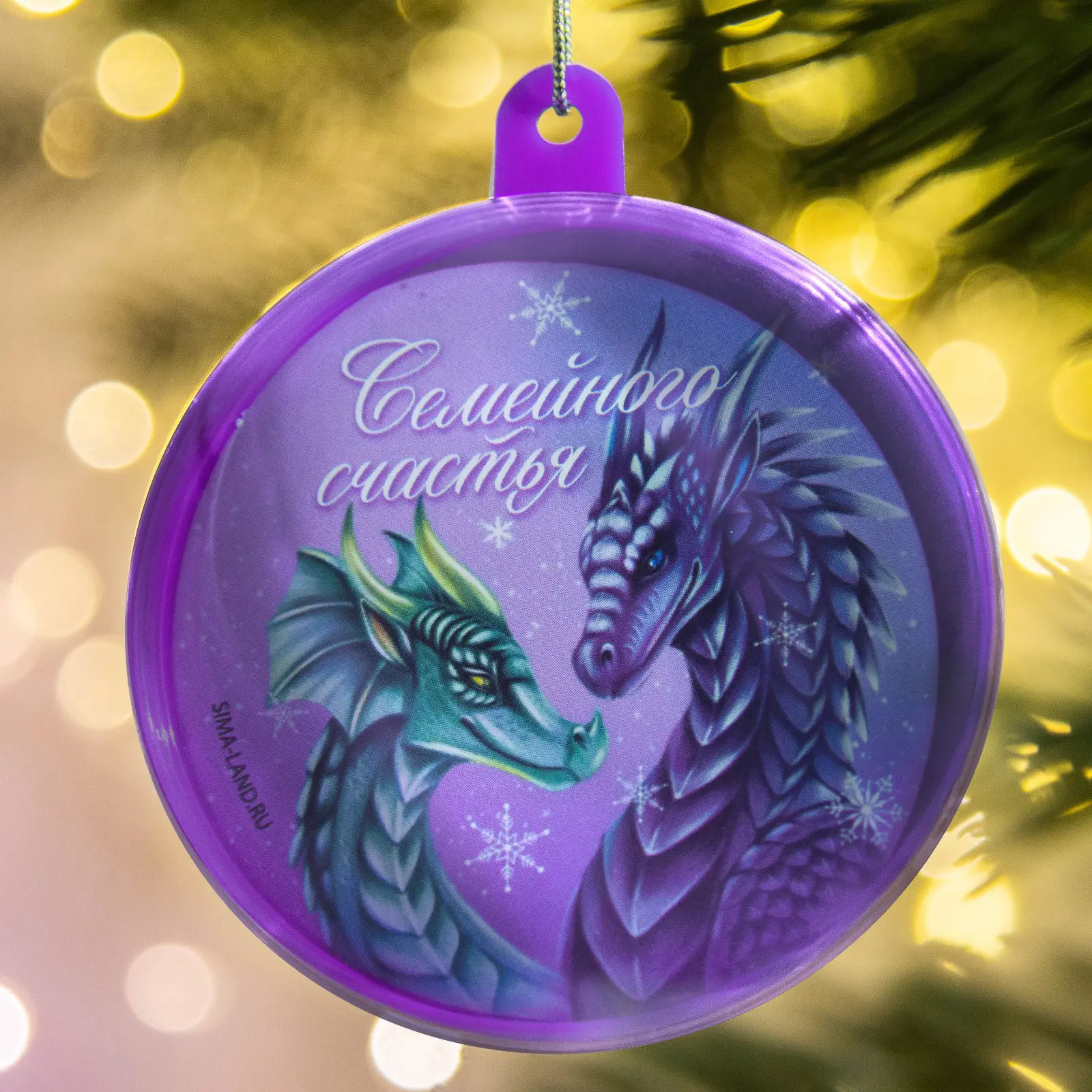 Изображение товара Елочный шар Зимнее волшебство 9590316 6 см Пластик фиолетовый