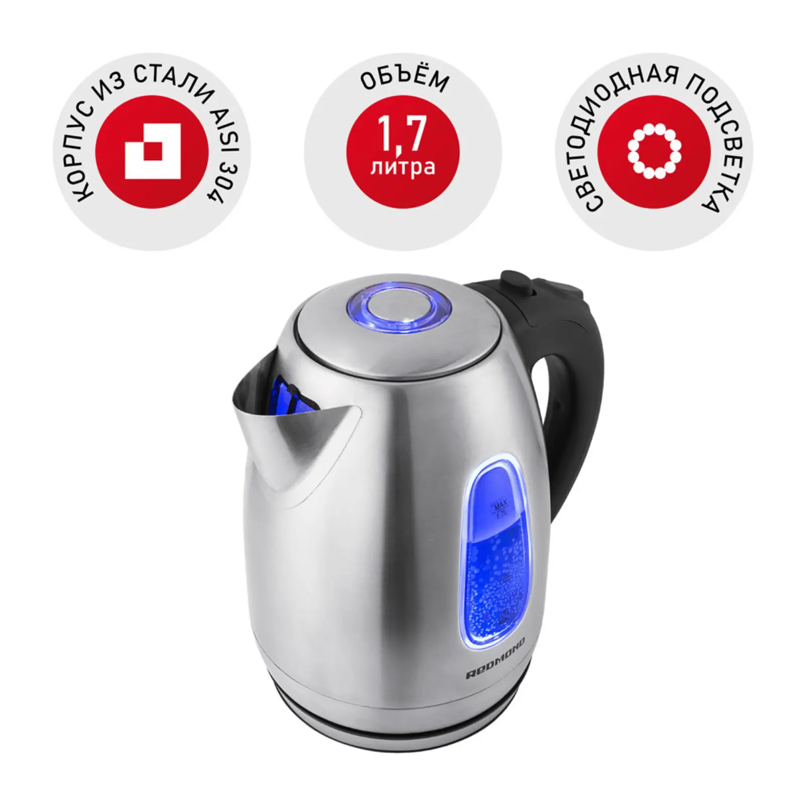 Изображение товара Электрический чайник Redmond 2395457 1.7 л металл цвет серебристый