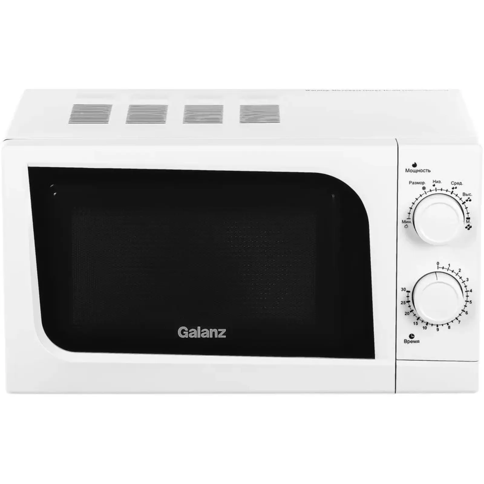 Изображение товара Отдельностоящая микроволновая печь Galanz MOS-2004MW 20 л 28x35x48 см цвет белый