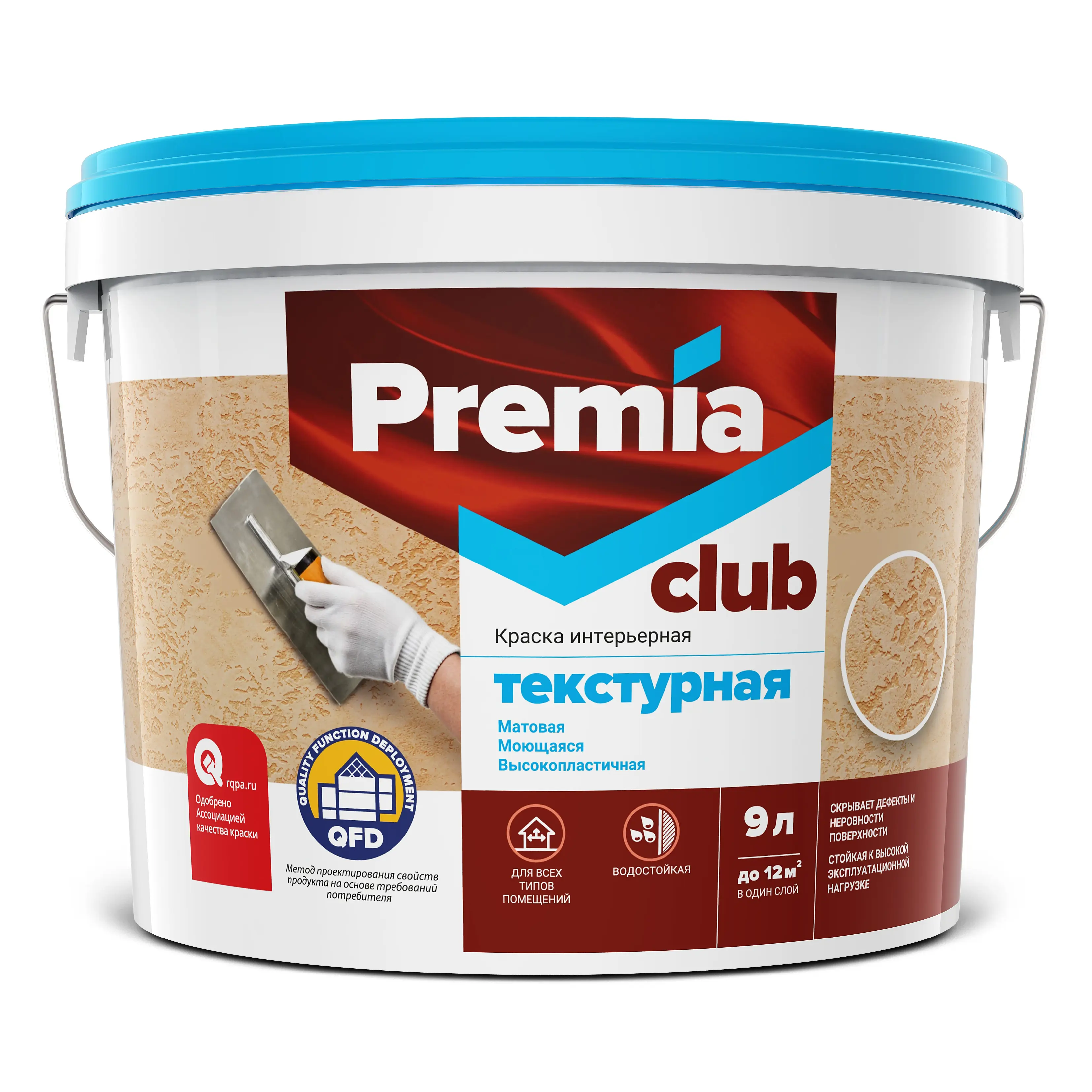 Изображение товара Краска интерьерная моющаяся Premia club текстурная цвет белый база А 9 л