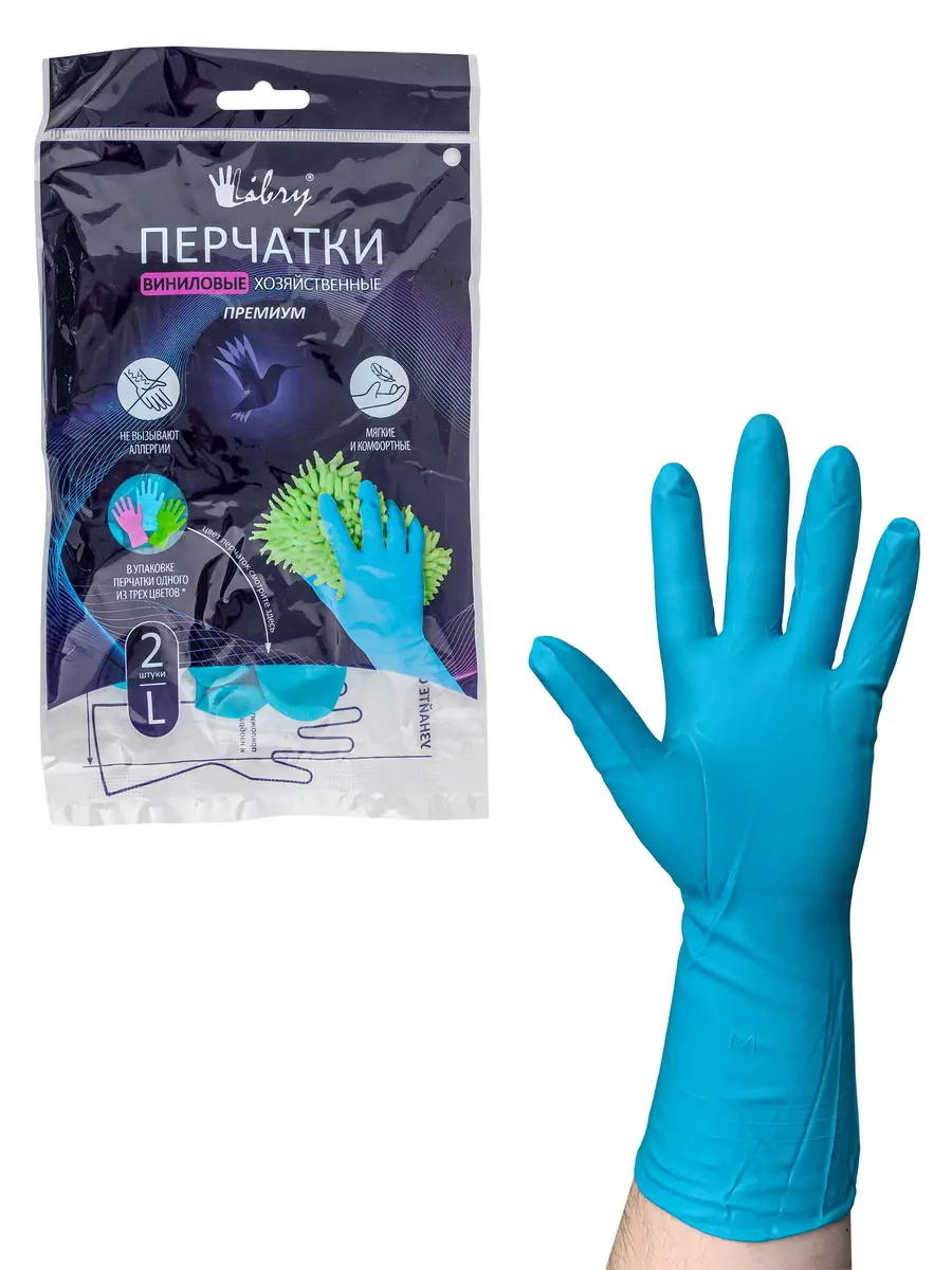 Изображение товара Перчатки виниловые Калибр УИ-14415, размер L