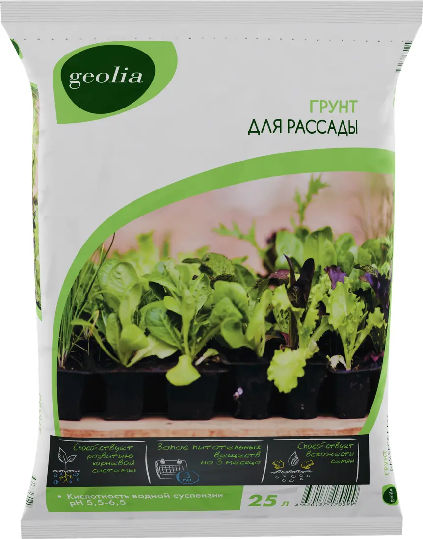Изображение товара Грунт Geolia для рассады 25 л