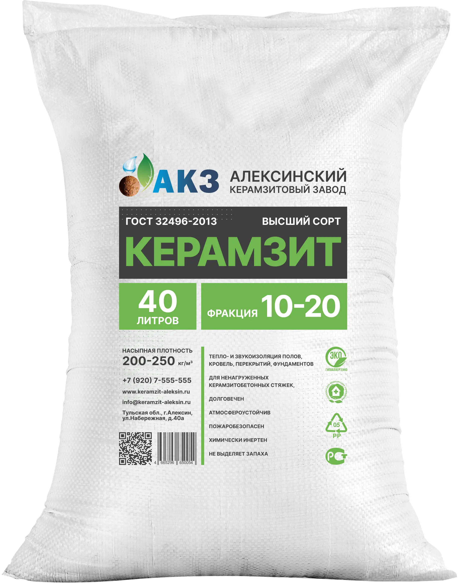 Изображение товара Керамзит фракция 10-20 мм 40 л