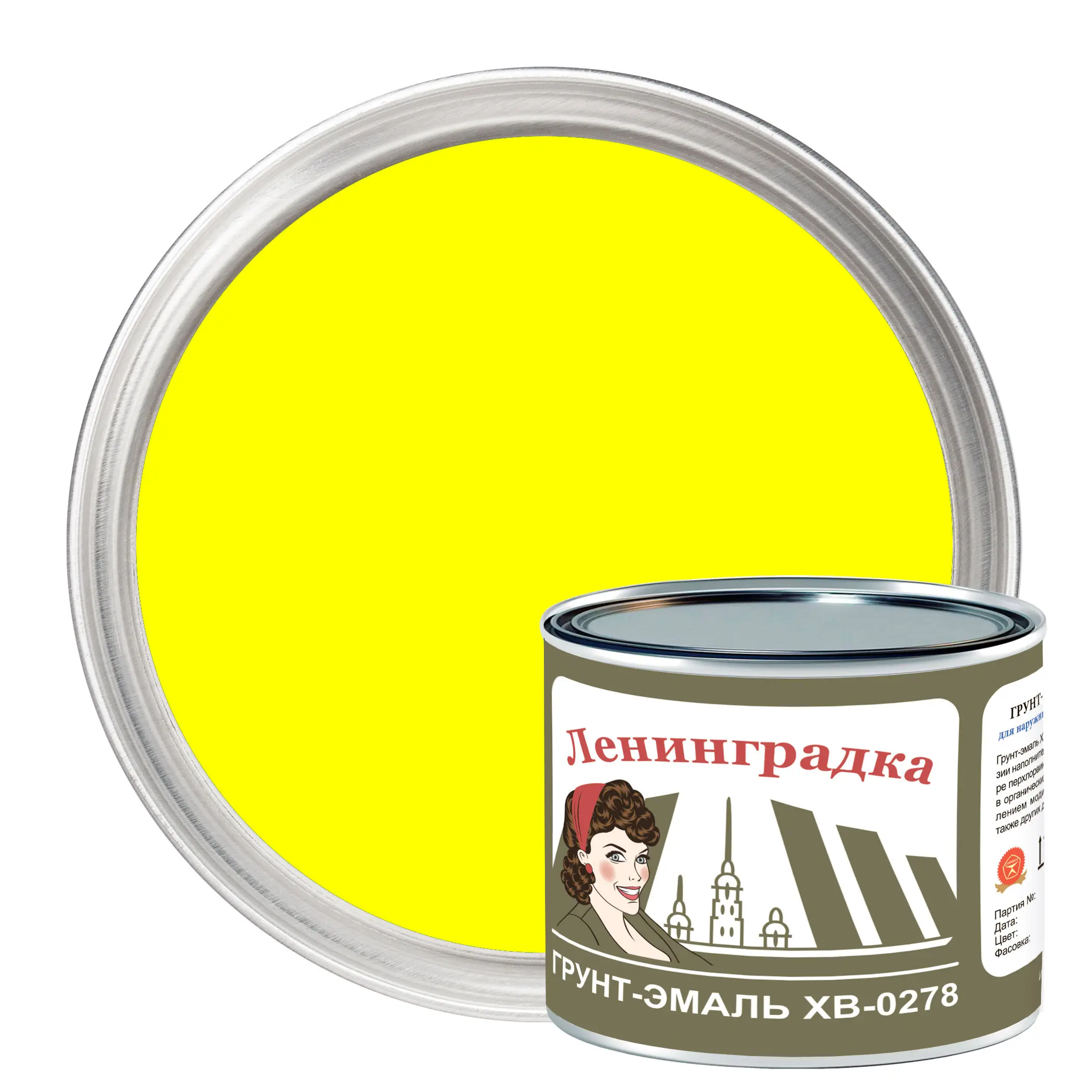 Изображение товара Грунт-эмаль по металлу Мицар ХВ-0278 желтый 1.8 кг для защиты и декора