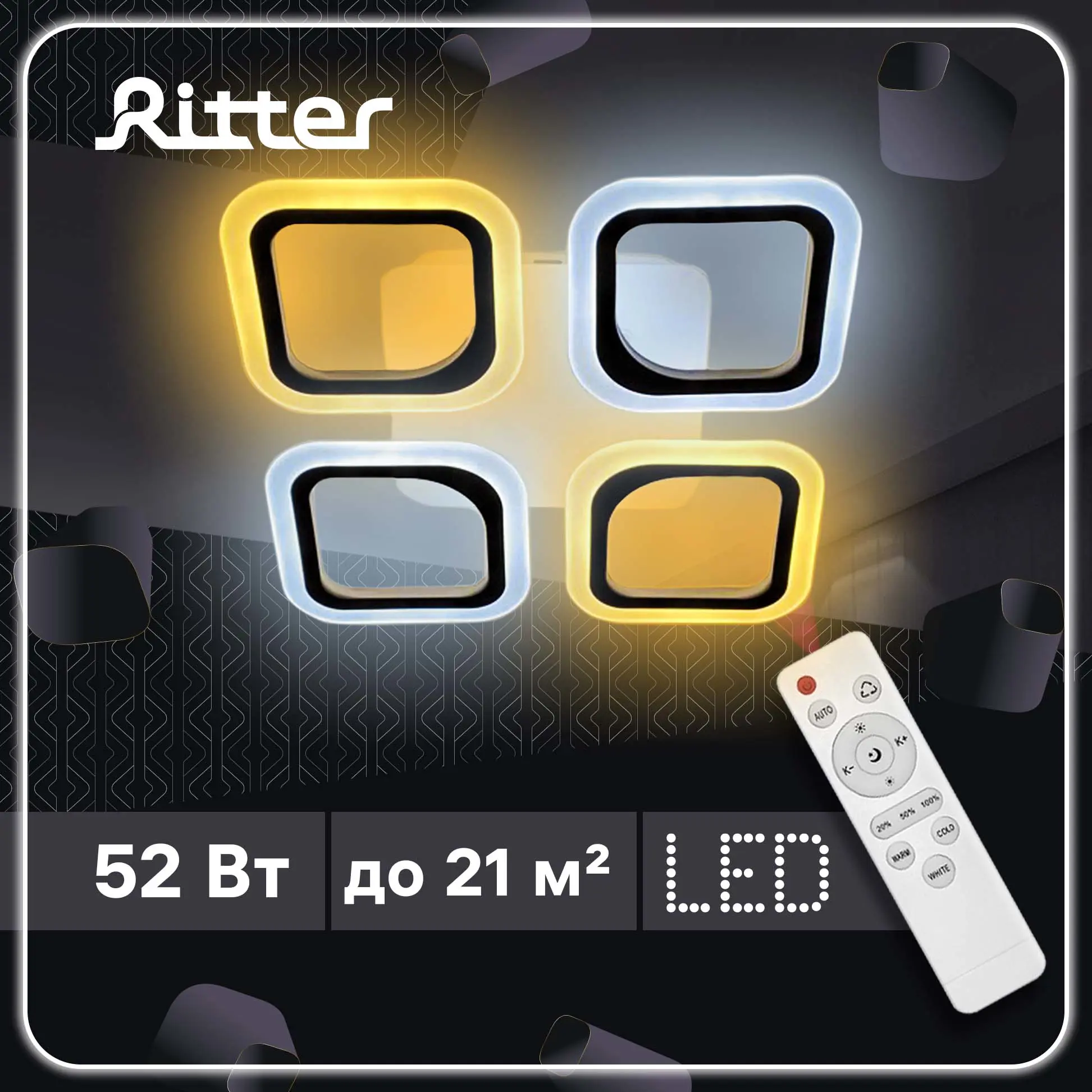 Изображение товара Люстра потолочная светодиодная RITTER 52395 6 с пультом управления 20 м² изменение оттенков белого цвет белый