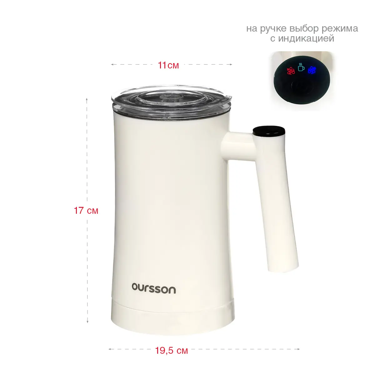 Изображение товара Вспениватель молока Oursson MF3500D 400 Вт цвет слоновая кость