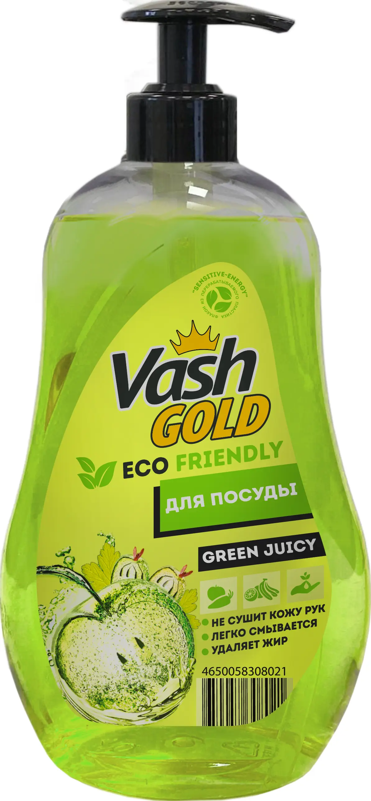Изображение товара Средство для мытья посуды vaSH Gold Sensitive-energy Green juicy Eco Friendly 550 мл