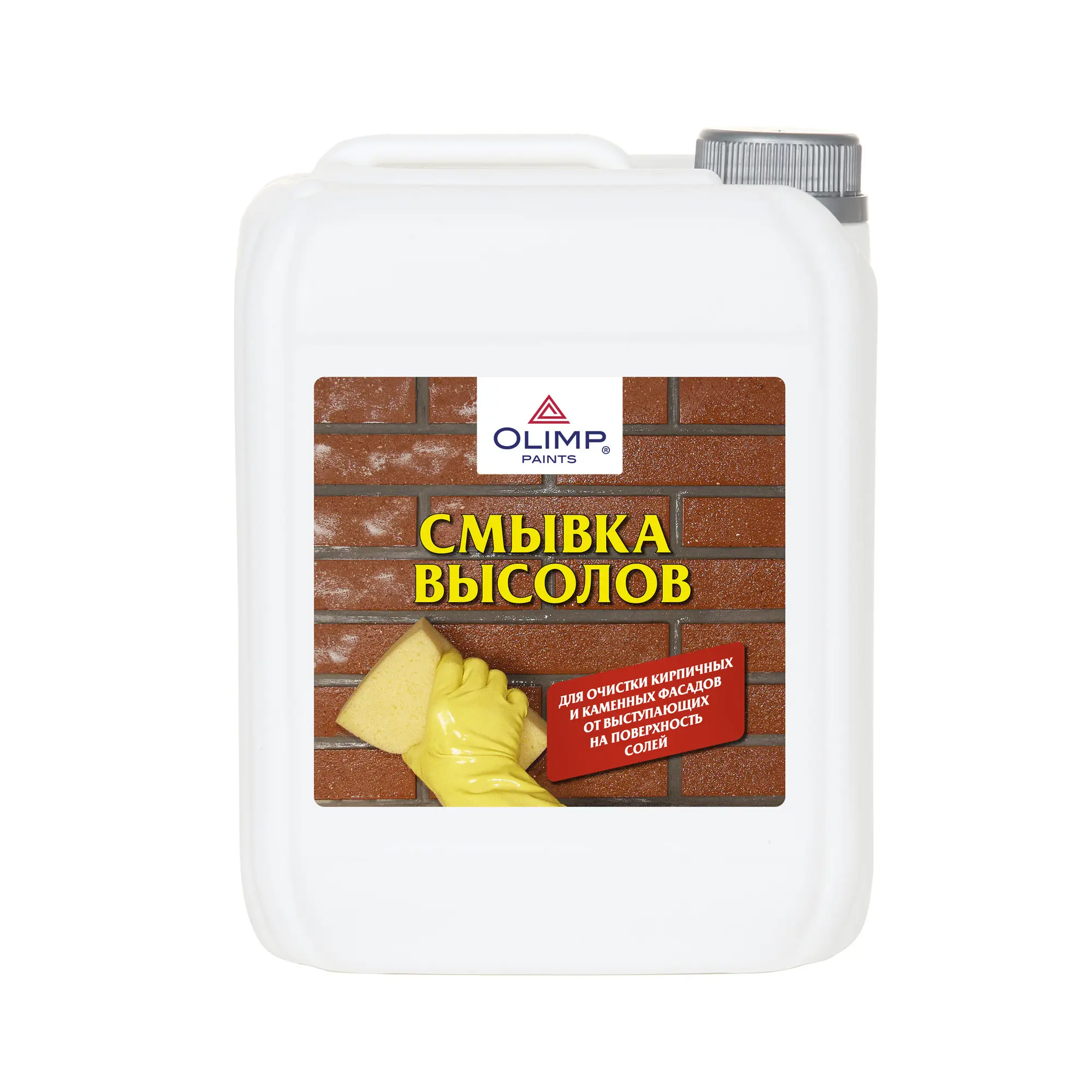 Изображение товара Удалитель высолов Olimp 5 л