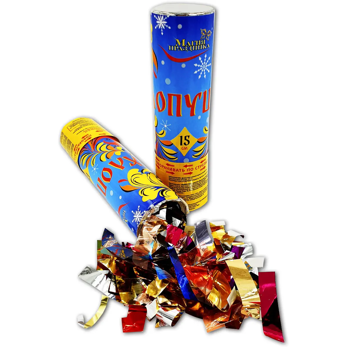 Изображение товара Хлопушка пневматическая Магия Праздника 15 см фольгированное конфетти