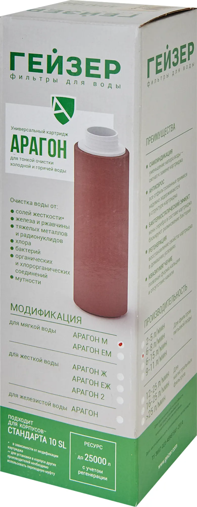 Изображение товара Картридж Гейзер Арагон-М LS10 6 л/мин