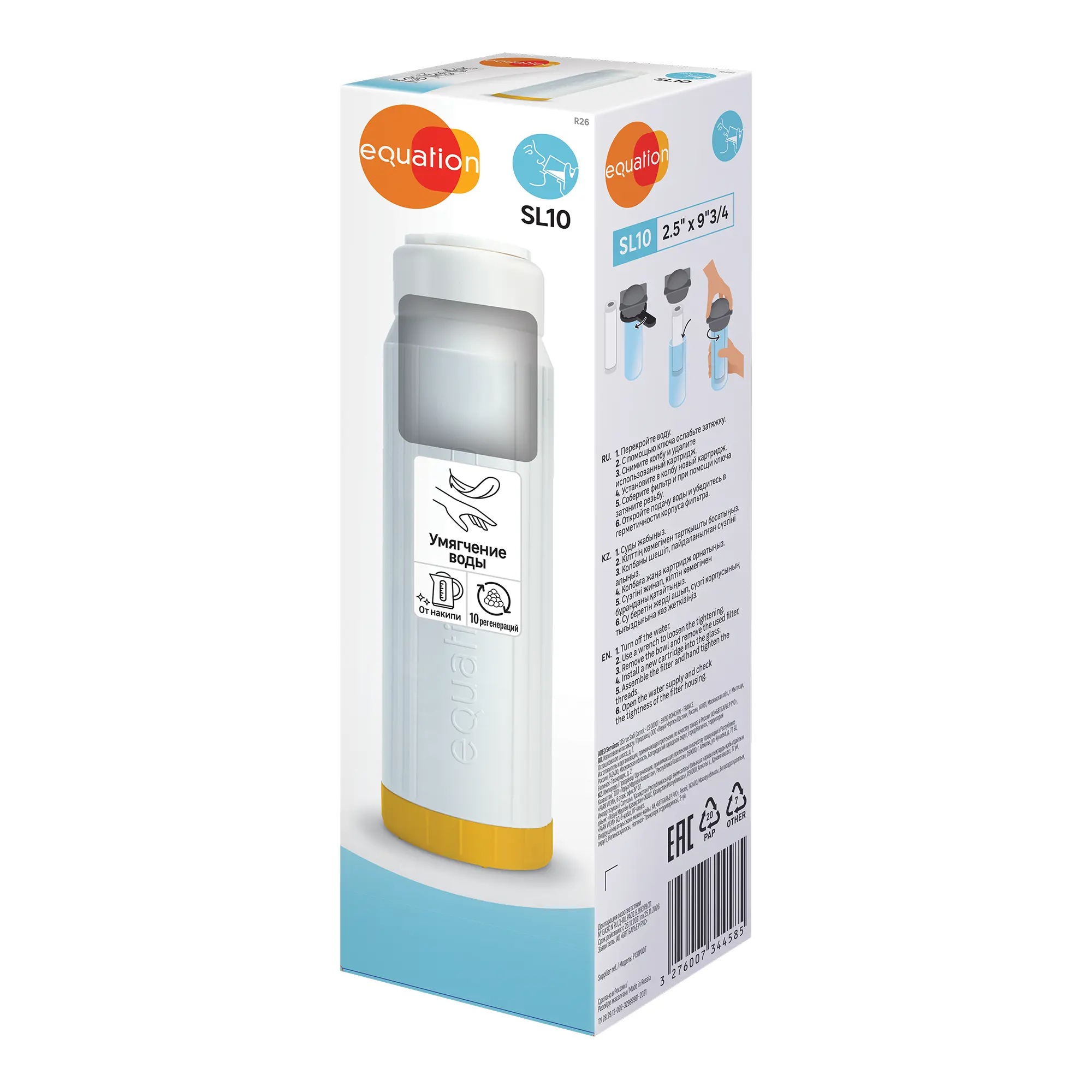 Изображение товара Картридж Equation SL10 Умягчение для холодной воды