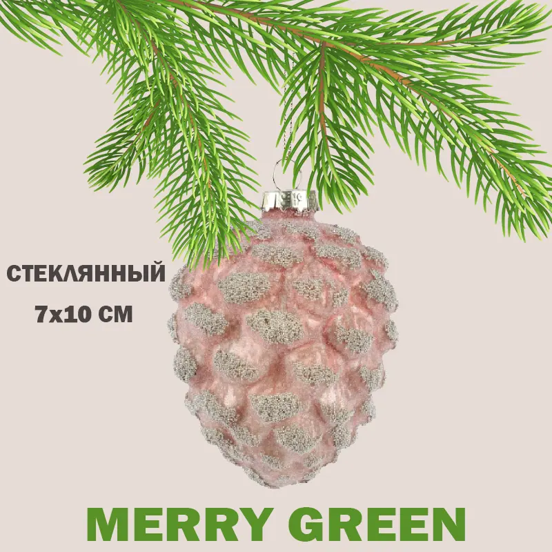 Изображение товара Елочный шар Merry green MG24070 Mg24070 7 см стекло розовый