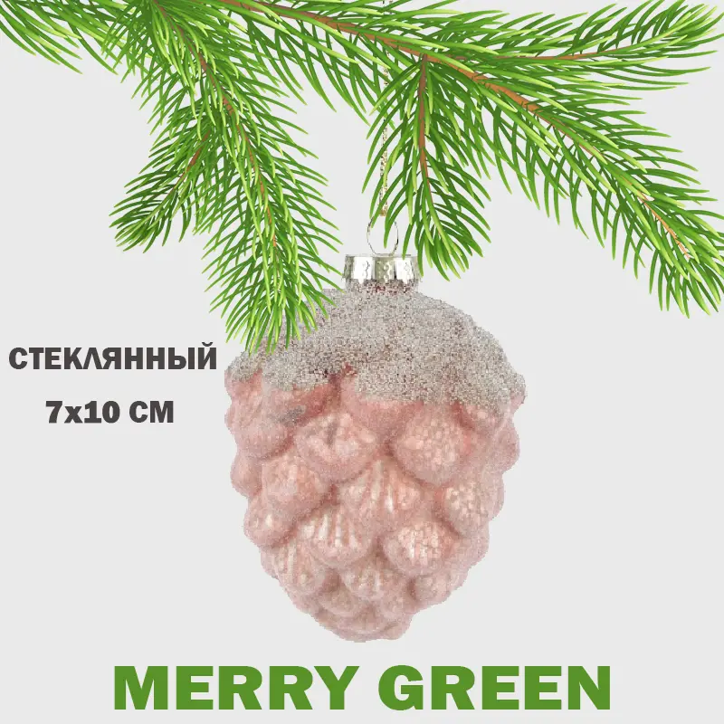 Изображение товара Елочный шар Merry green MG24071 Mg24071 7 см стекло розовый