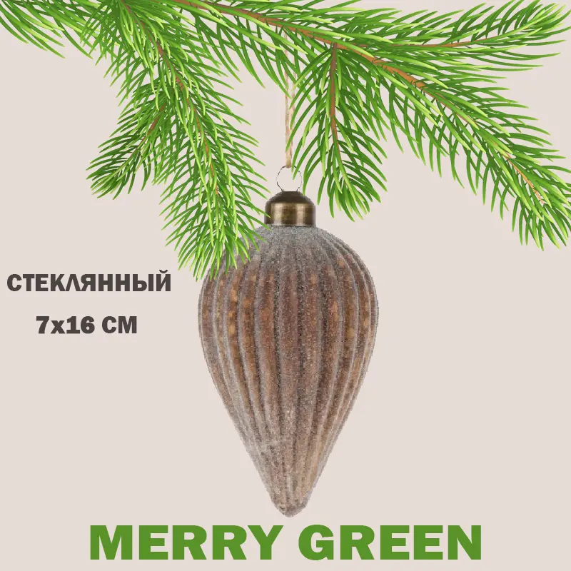 Изображение товара Елочный шар Merry green MG24246 7 см стекло коричневый