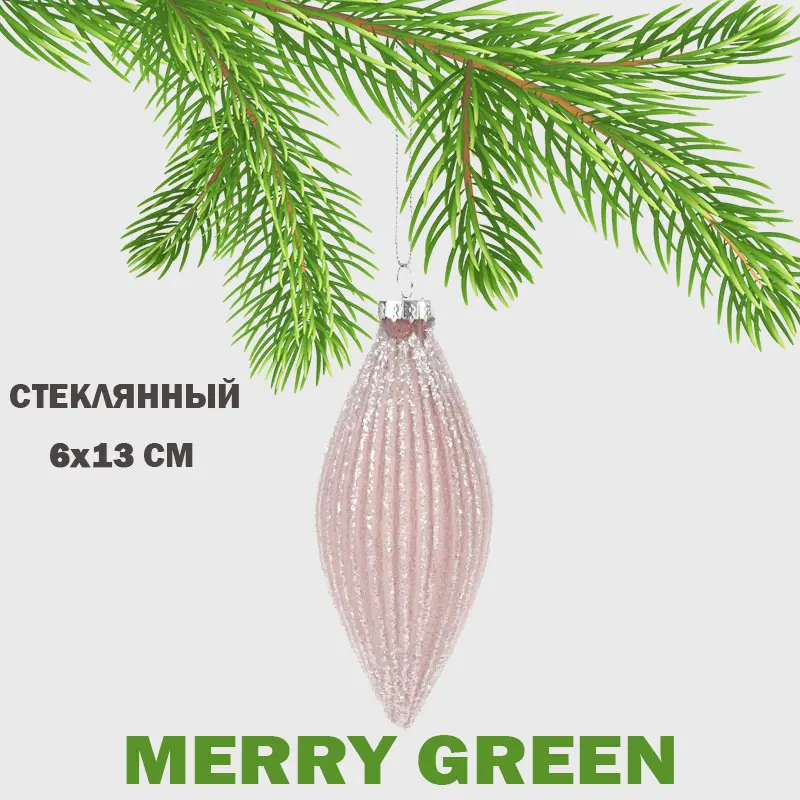 Изображение товара Елочный шар Merry green MG24157 Mg24157 6 см стекло розовый