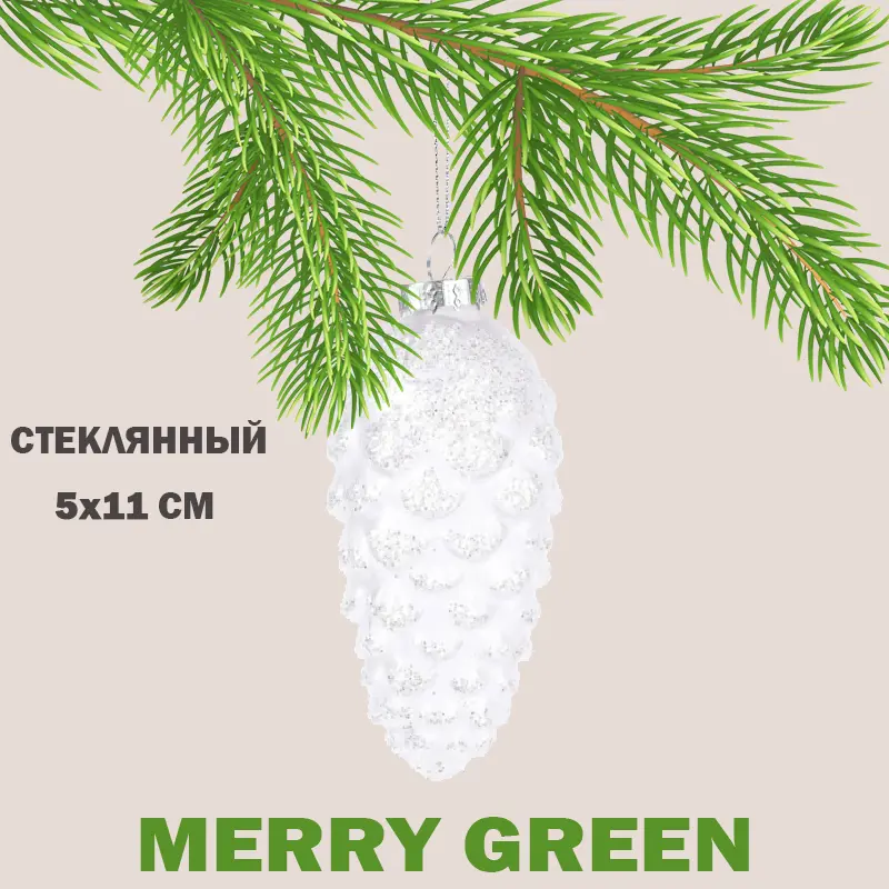 Изображение товара Елочный шар Merry green MG24156 Mg24156 5 см стекло белый