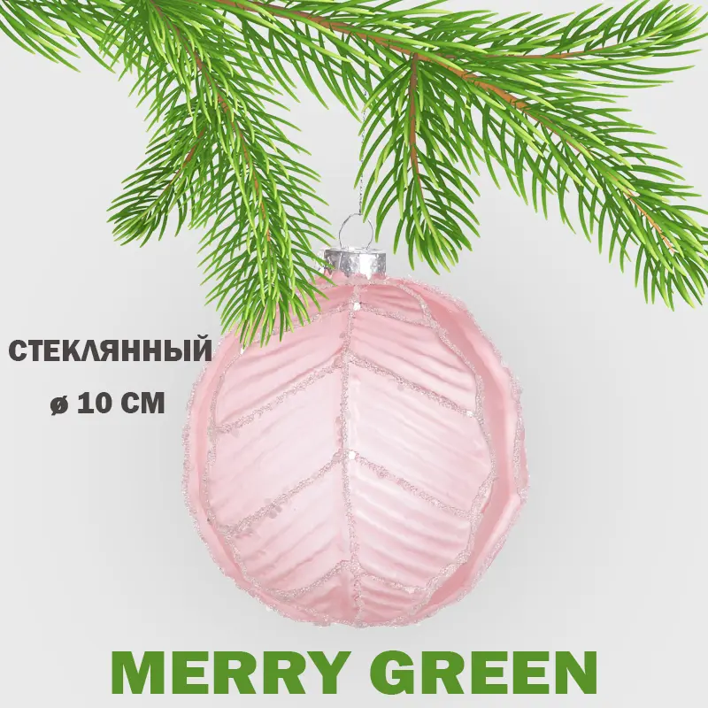 Изображение товара Елочный шар Merry green MG24133 10 см стекло розовый