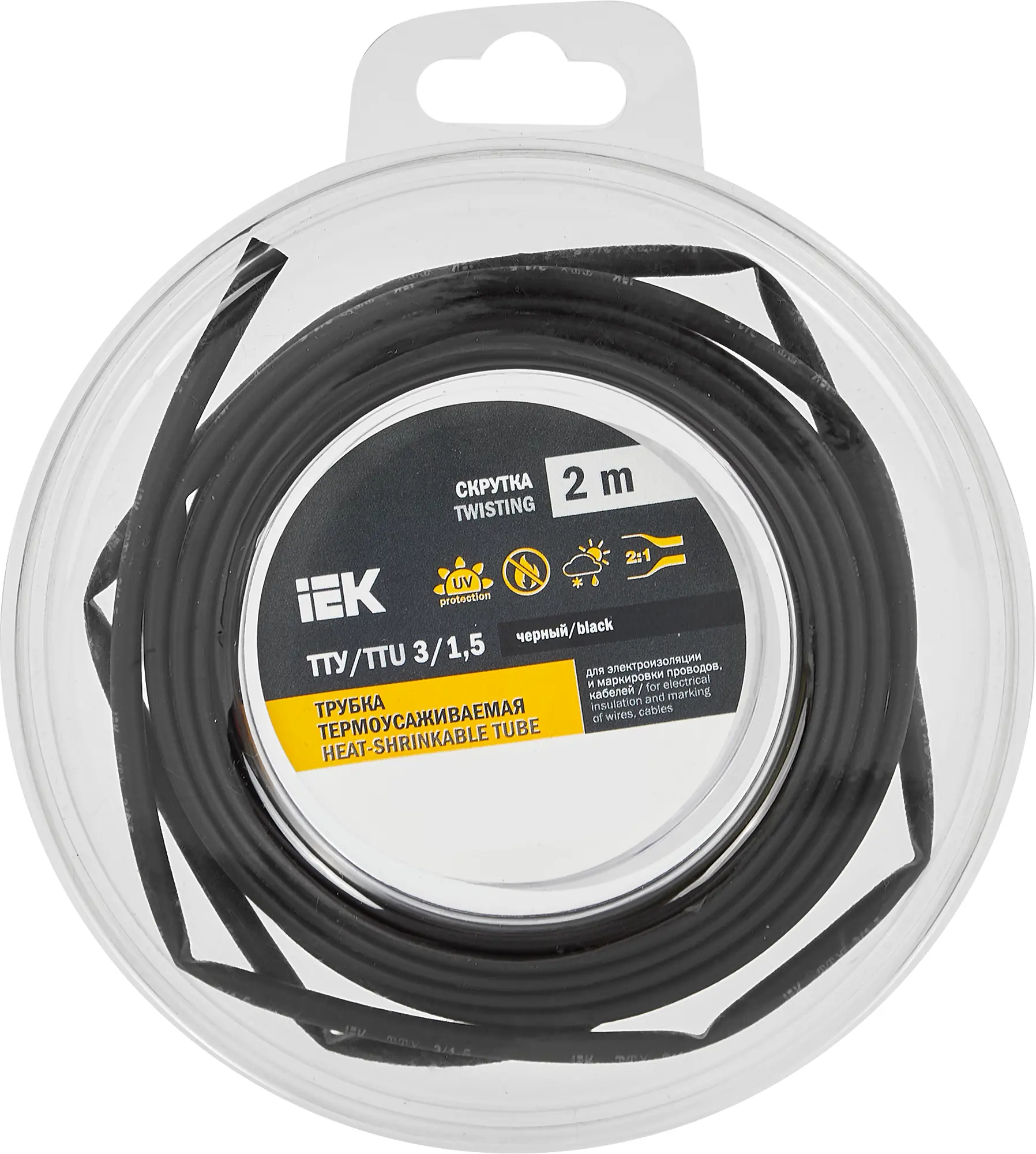 Изображение товара Термоусадочная трубка IEK нг-LS 3/1.5 мм 2 м черная 105 шт
