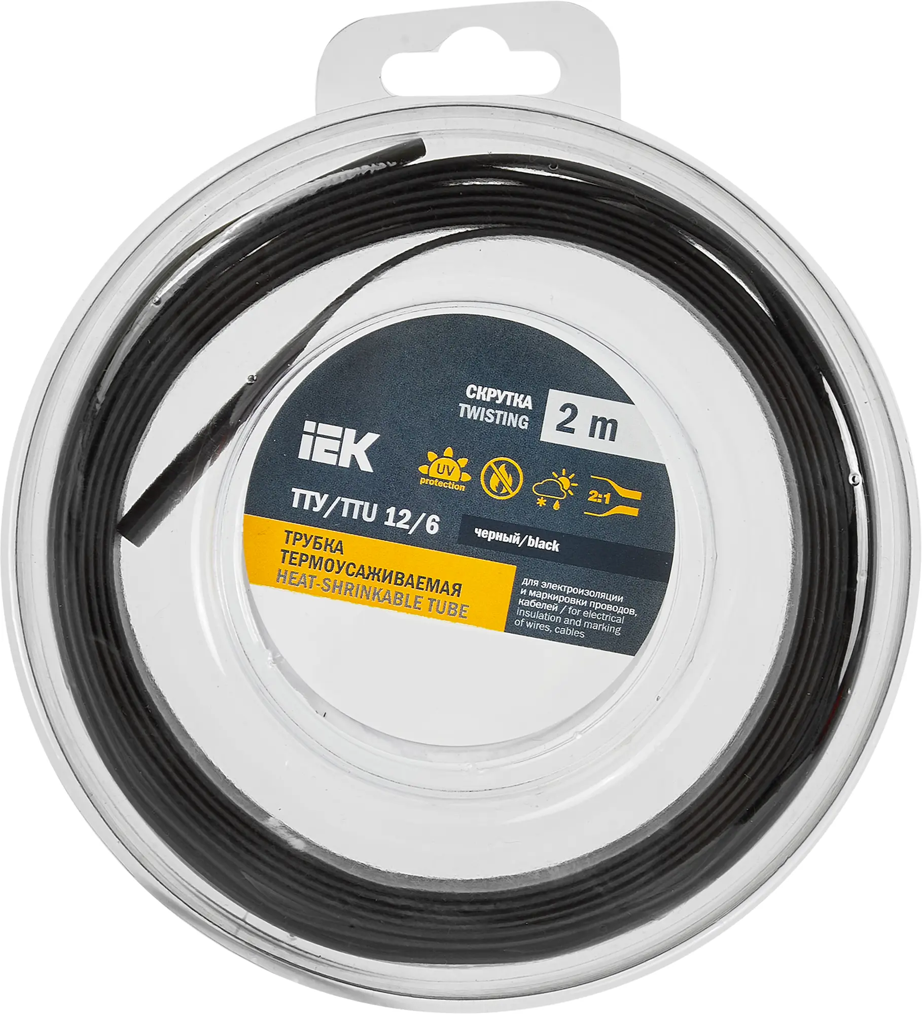 Изображение товара Термоусадочная трубка IEK нг-LS 12/6 мм 2 м черная для электроизоляции