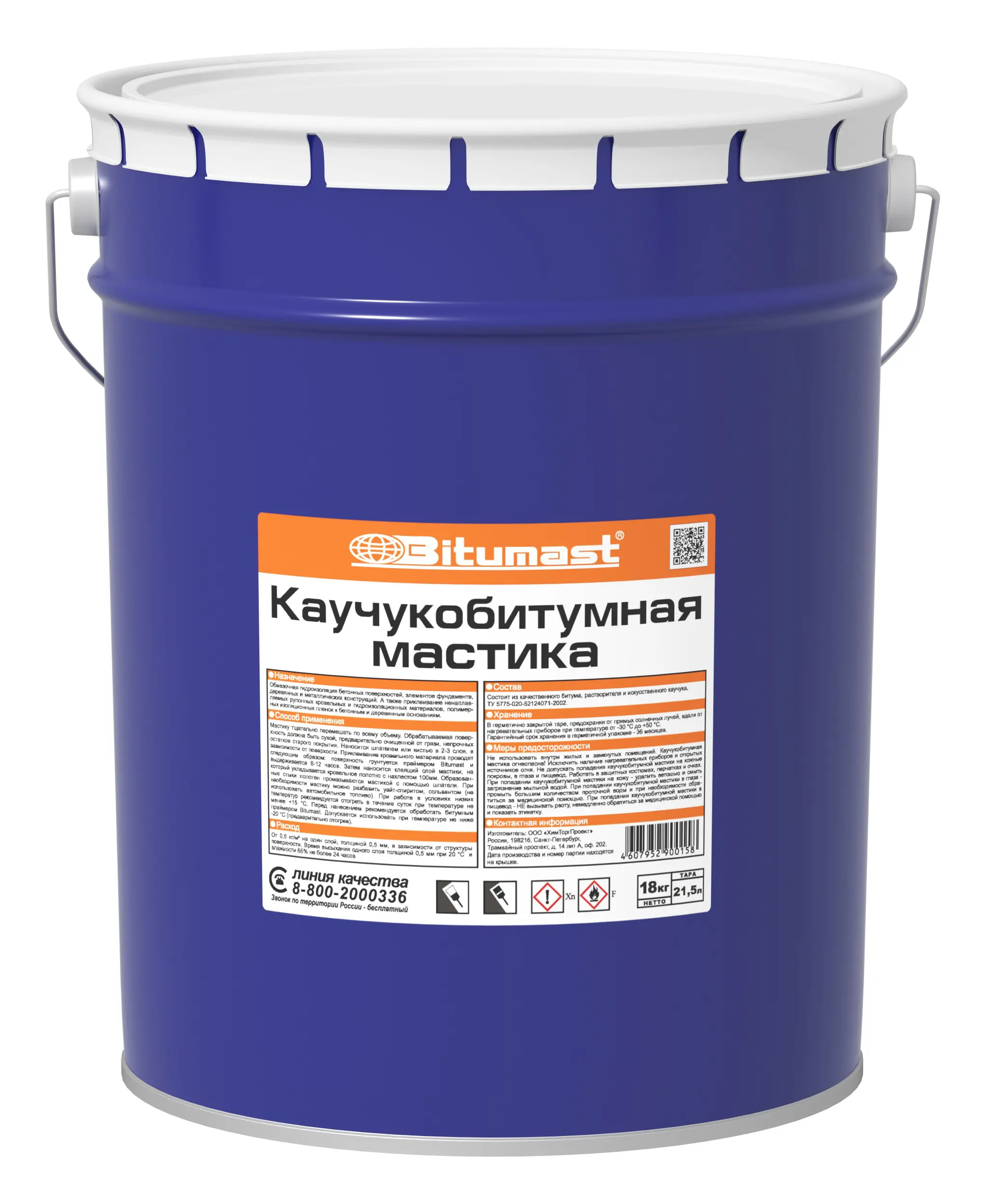 Изображение товара Гидроизоляция Bitumast 21.5л