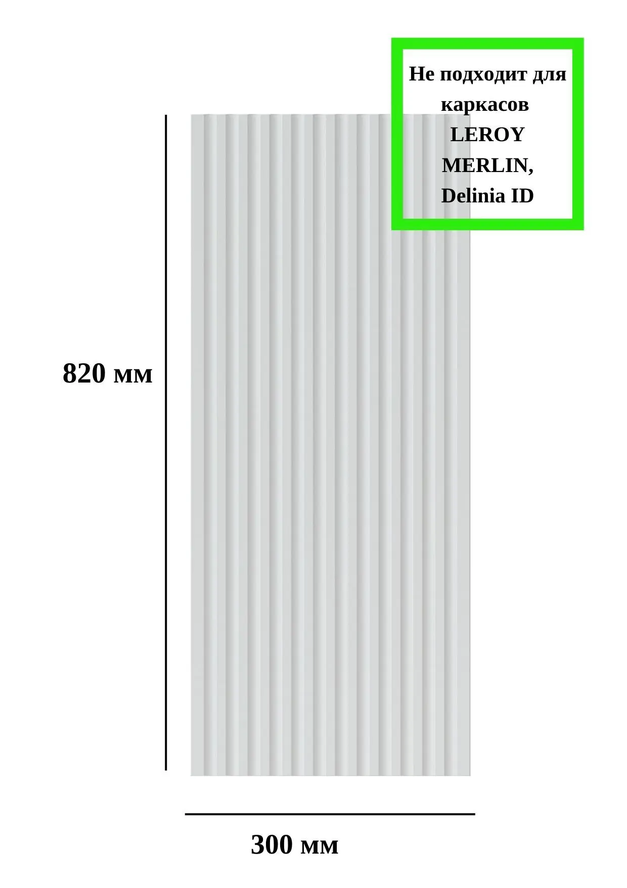 Изображение товара Фасад универсальный для кухонного шкафа 30x82x1.8 см Storys МДФ цвет белый