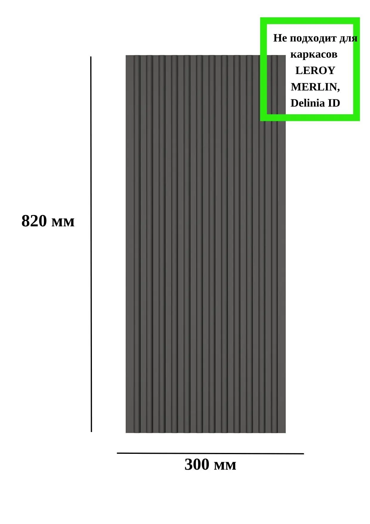 Изображение товара Фасад универсальный для кухонного шкафа 30x82x1.8 см Play МДФ цвет черный