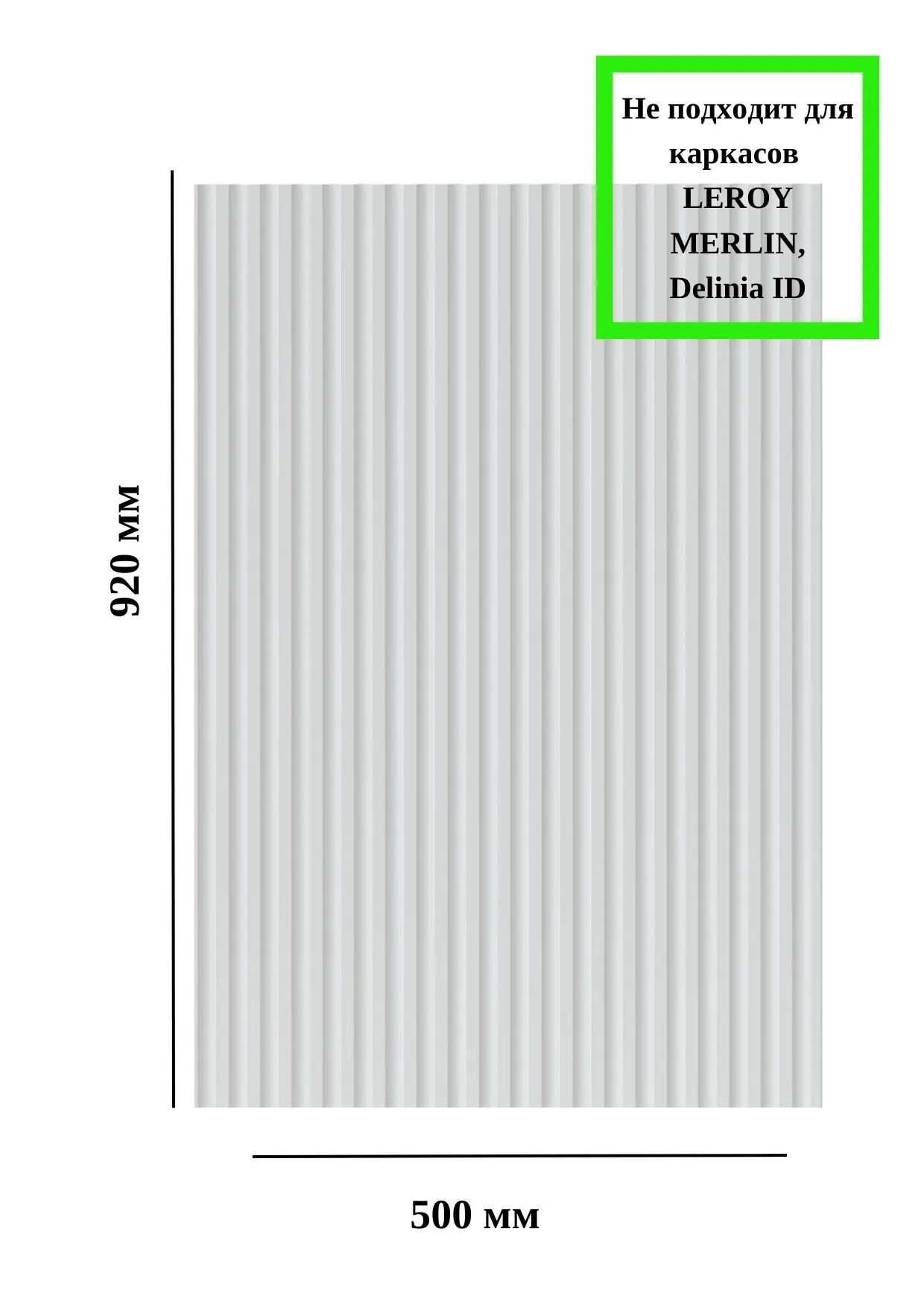 Изображение товара Фасад универсальный для кухонного шкафа 50x92x1.8 см Play МДФ цвет белый