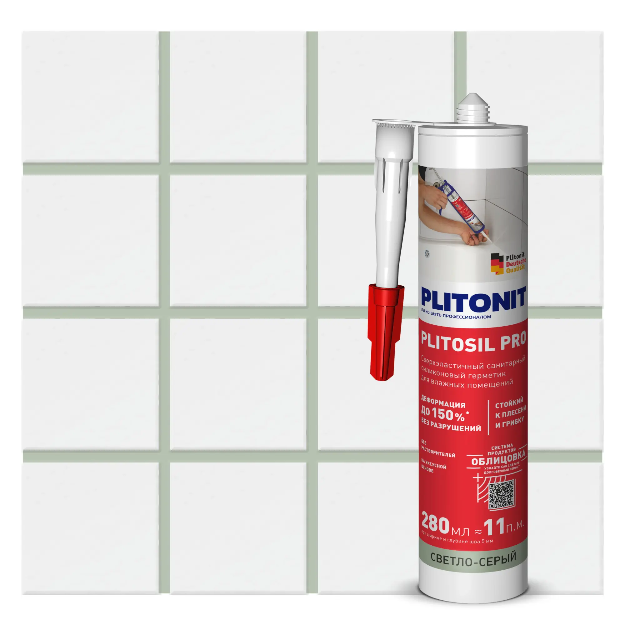 Изображение товара Герметик силиконовый Plitonit PlitoSil Pro цвет светло-серый 280 мл