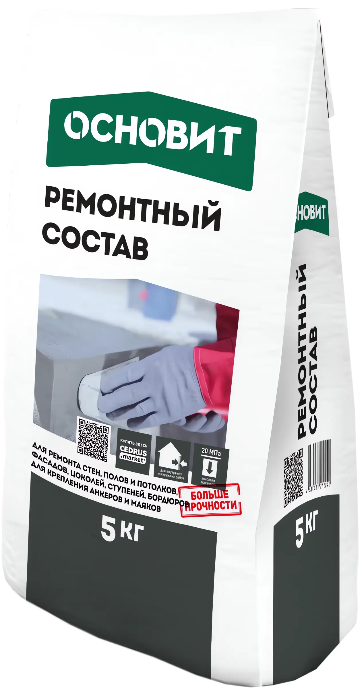 Изображение товара Ремонтный состав Основит Хардскрин RC20 5 кг