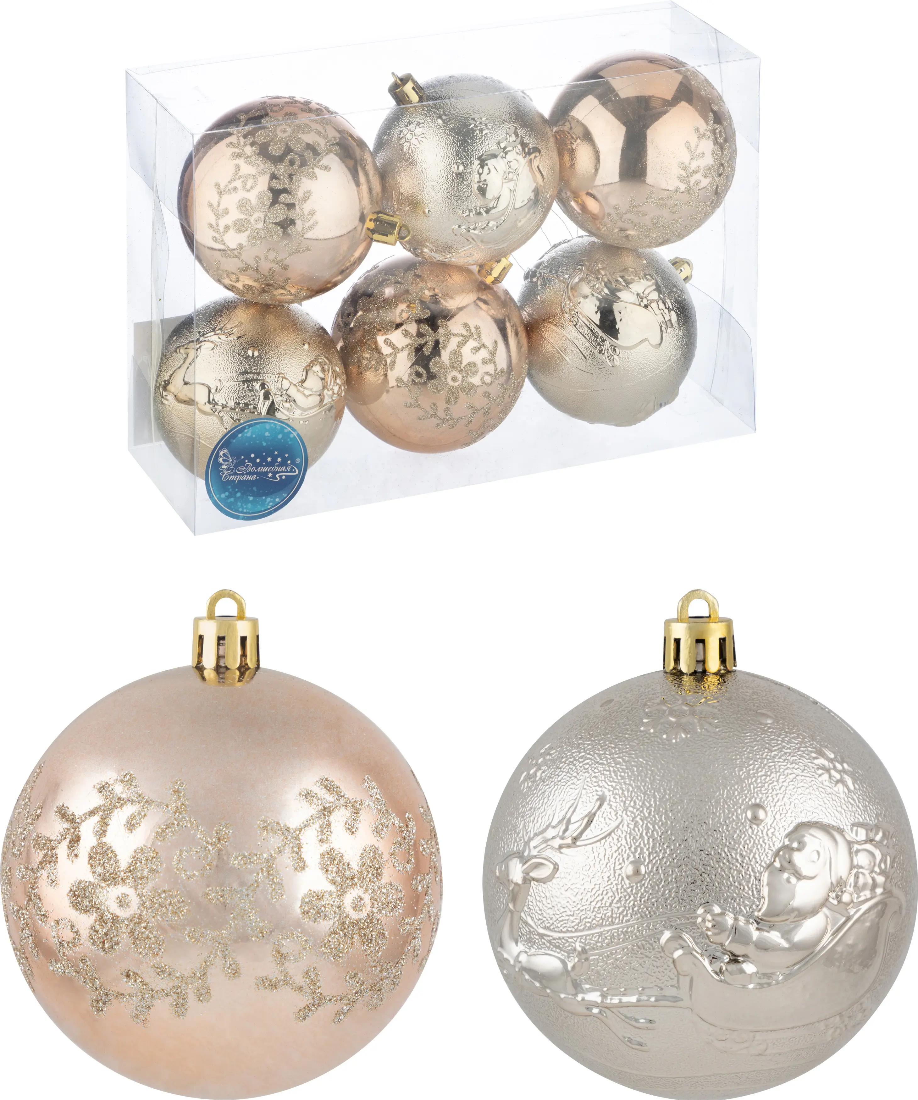 Изображение товара Набор елочных шаров Волшебная страна 106338 Syqb2-0123003 8 см пластик разноцветный 6 шт