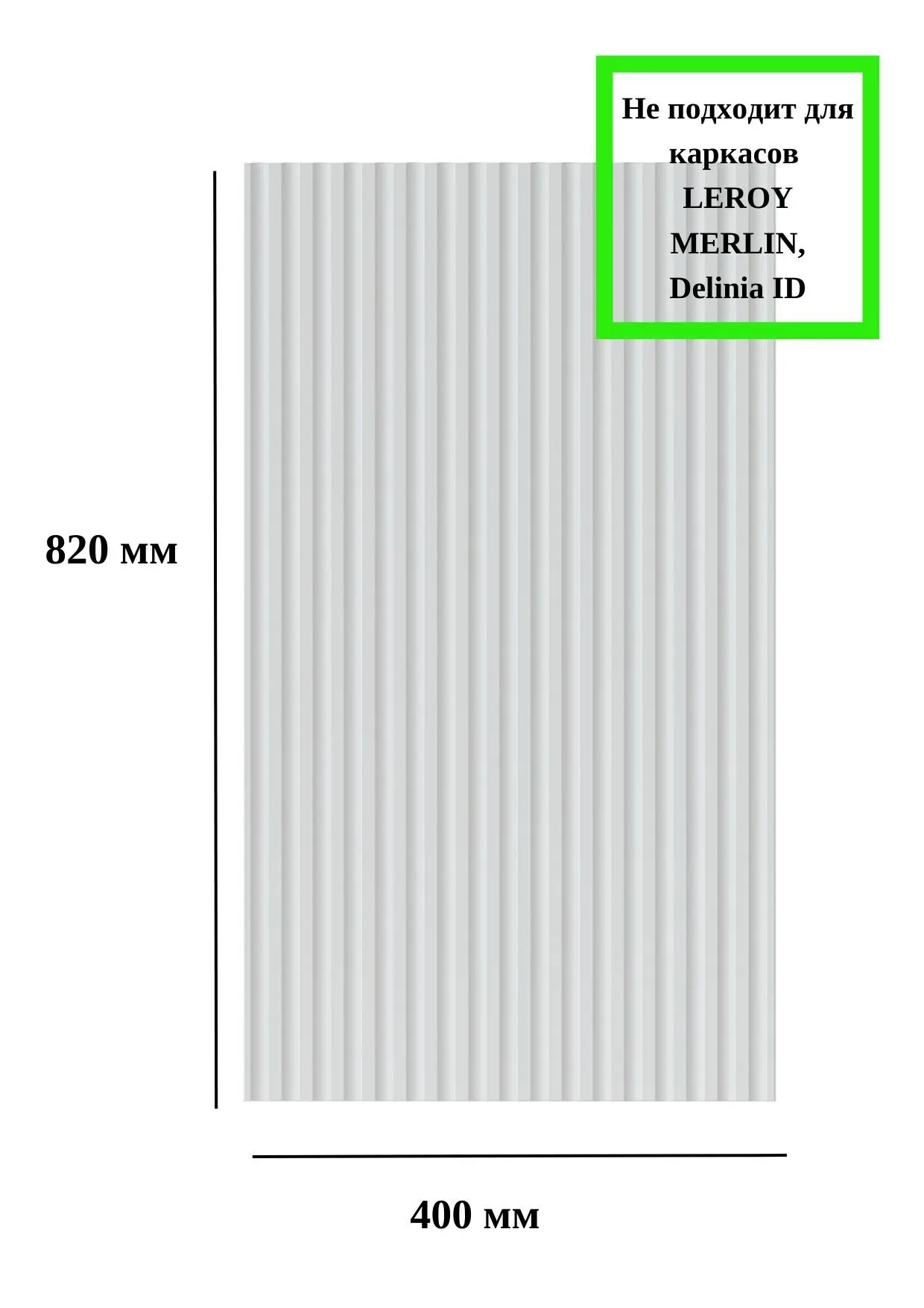 Изображение товара Фасад универсальный для кухонного шкафа 40x82x1.8 см Storys МДФ цвет белый