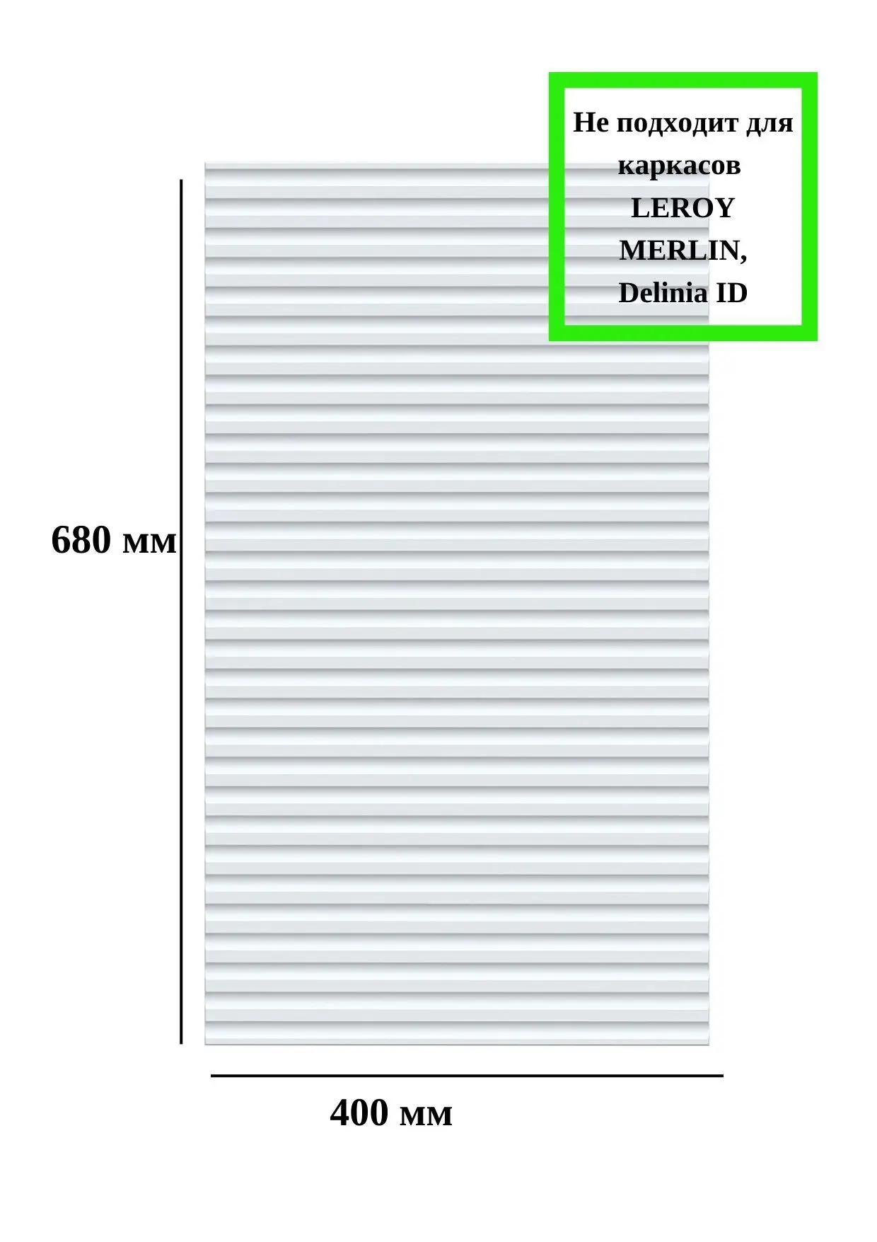 Изображение товара Фасад универсальный для кухонного шкафа 40x68x1.8 см Storys МДФ цвет белый