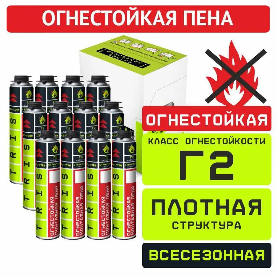 Изображение товара Пена монтажная профессиональная Tris Teplis fire 50 огнестойкая 500 мл 12 шт