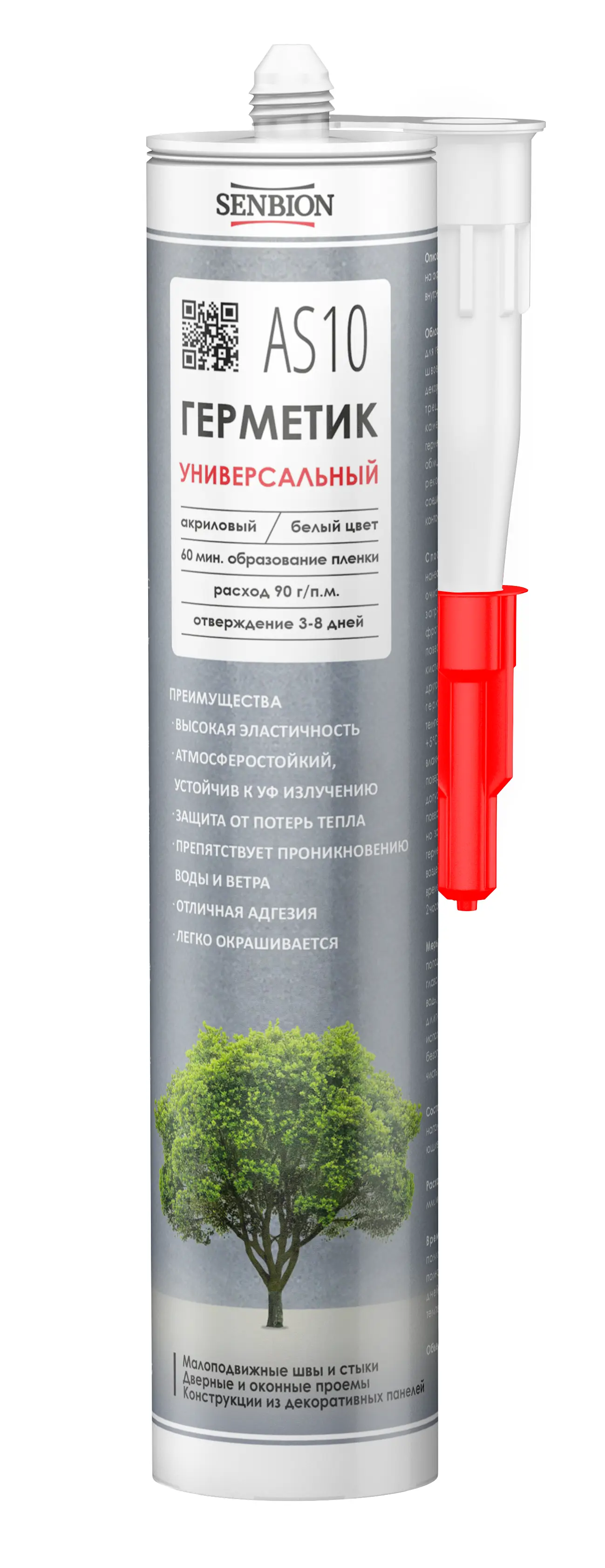 Изображение товара Герметик акриловый Senbion AS-10 универсальный белый 0.31 л