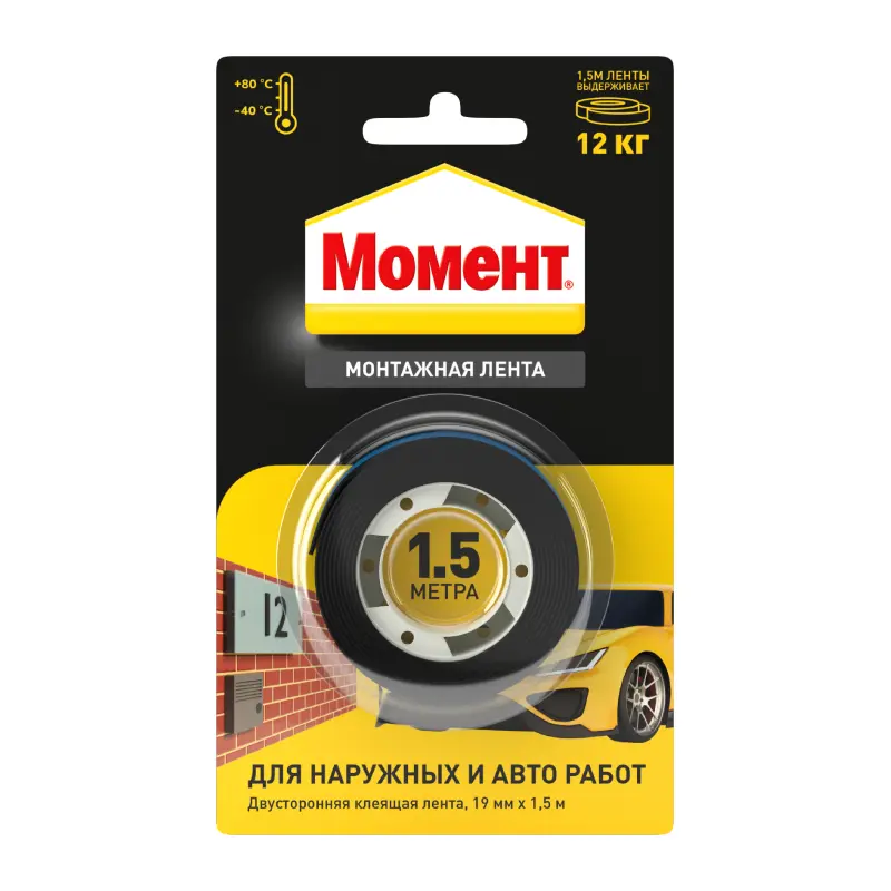 Изображение товара Лента монтажная двухсторонняя Момент 15 мм x 1.5 м
