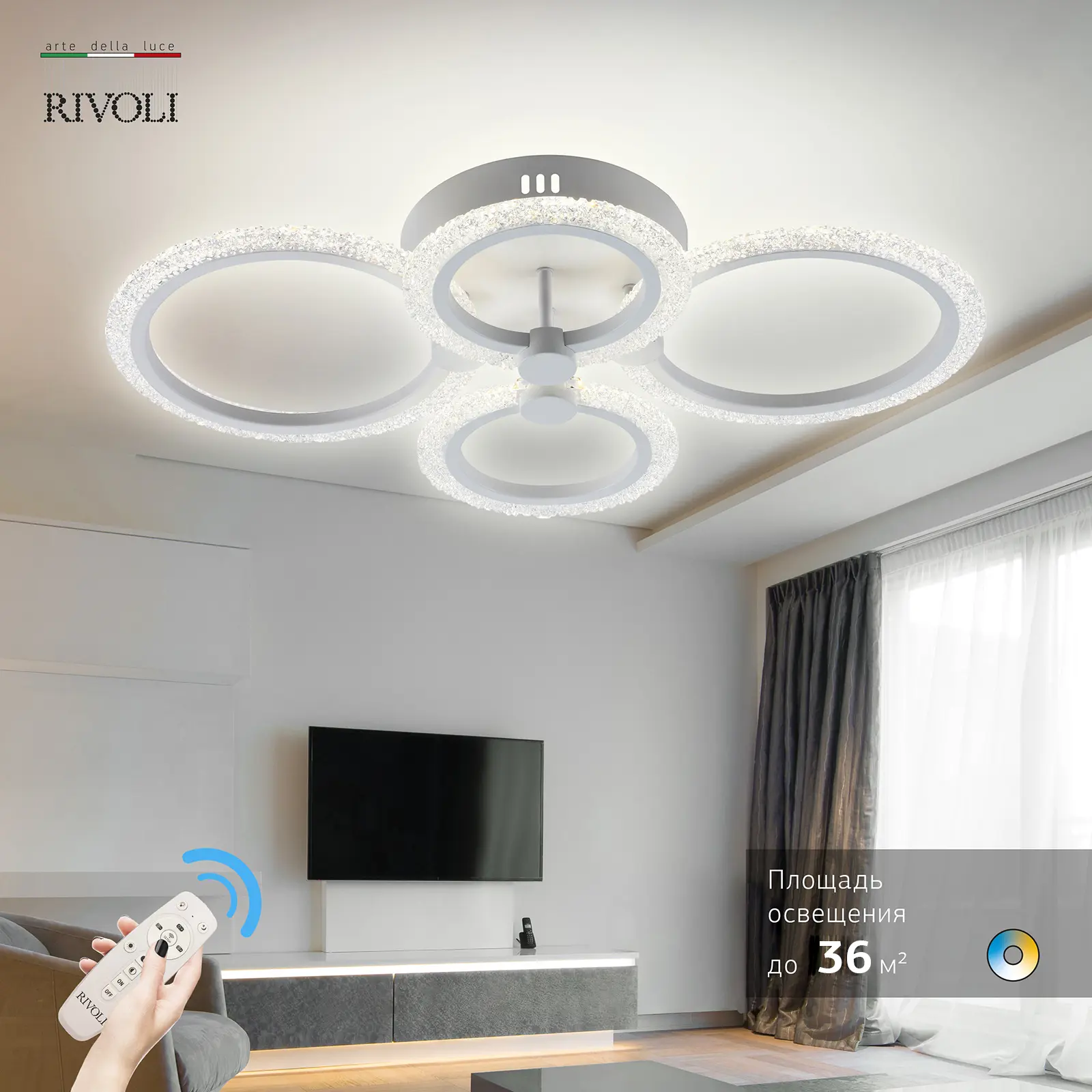 Изображение товара Люстра потолочная Rivoli Blanca 22 м² регулируемый белый свет цвет белый