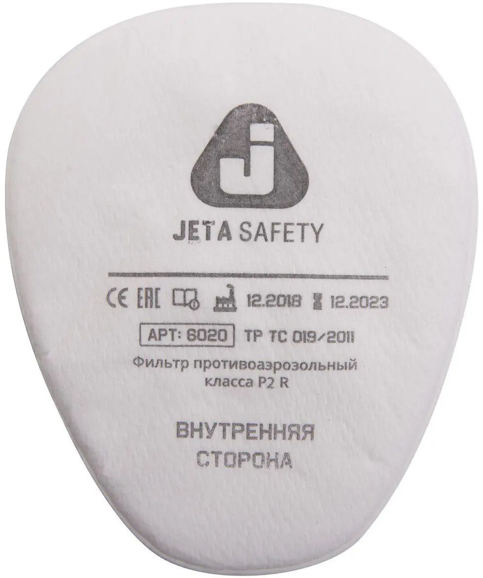 Изображение товара Фильтр противоаэрозольный Jeta Safety 6020/6022 P2R