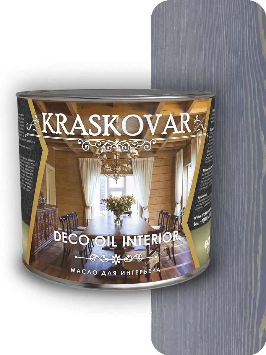 Изображение товара Масло для интерьера Kraskovar Deco Oil Interior Джинсовый 2. 2 л - защитное покрытие для дерева
